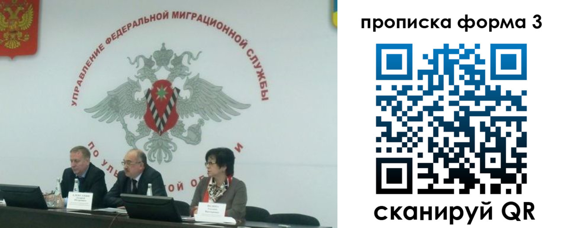 регистрация для дет. сада в Елизово
