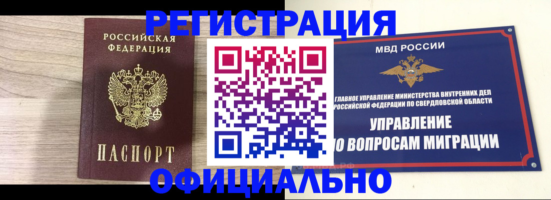 форма 3 в Елизово